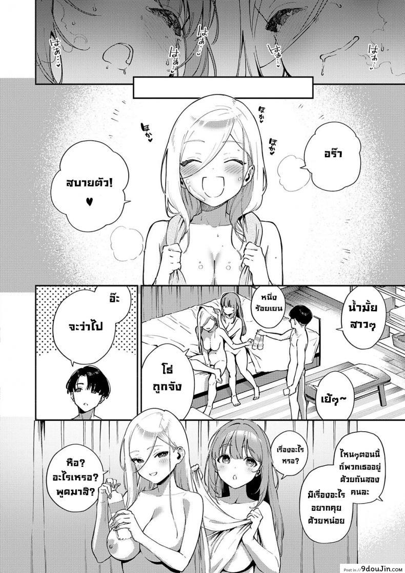 อ่านโดจิน Bokura ga Sefure ja Nakunaru Hi -Zenpen- อ่านฟรี หน้าที่ 26