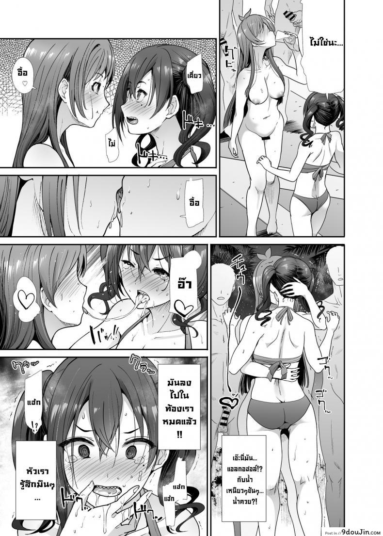 Daraku no Butoukai (THE IDOLM@STER CINDERELLA GIRLS) อ่านฟรี 72 อ่านโดจิน Daraku no Butoukai (THE IDOLM@STER CINDERELLA GIRLS) อ่านฟรี หน้าที่ 32
