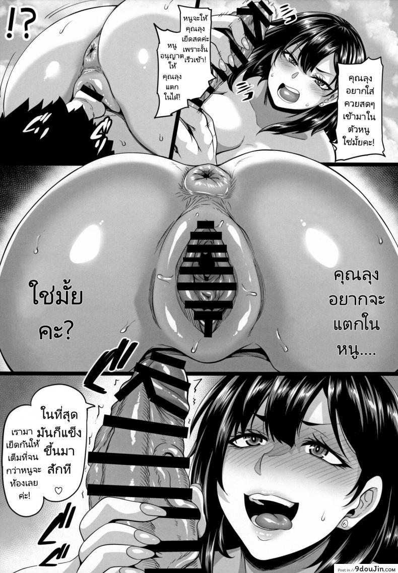 Kazoku Ryokou wa Yarimoku Beach de Sex Zanmai Onee chan Hen (C99) อ่านฟรี 156 อ่านโดจิน Kazoku Ryokou wa Yarimoku Beach de Sex Zanmai Onee chan Hen (C99) อ่านฟรี หน้าที่ 40