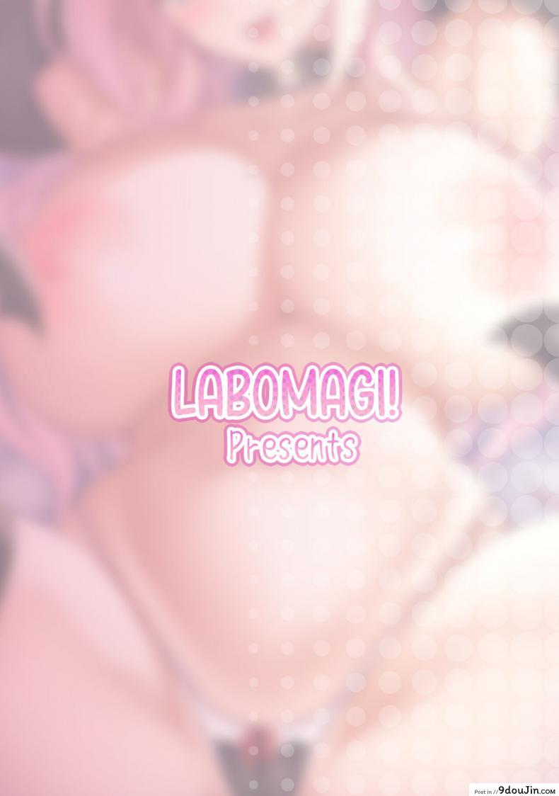 อ่านโดจิน [Labomagi! (Takeda Aranobu)] Ecchi na Onee-san wa, Suki desu ka แปลไทย หน้าที่ 47