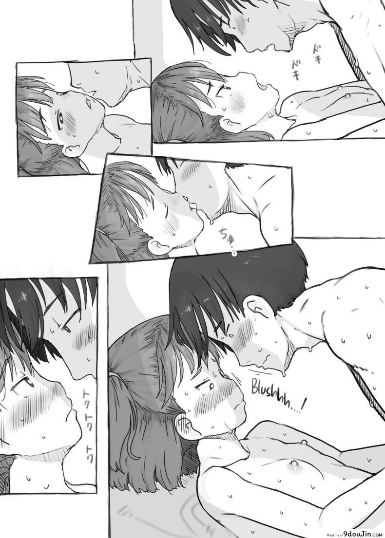 อ่านโดจิน Imouto to Nuku แปลไทย หน้าที่ 58