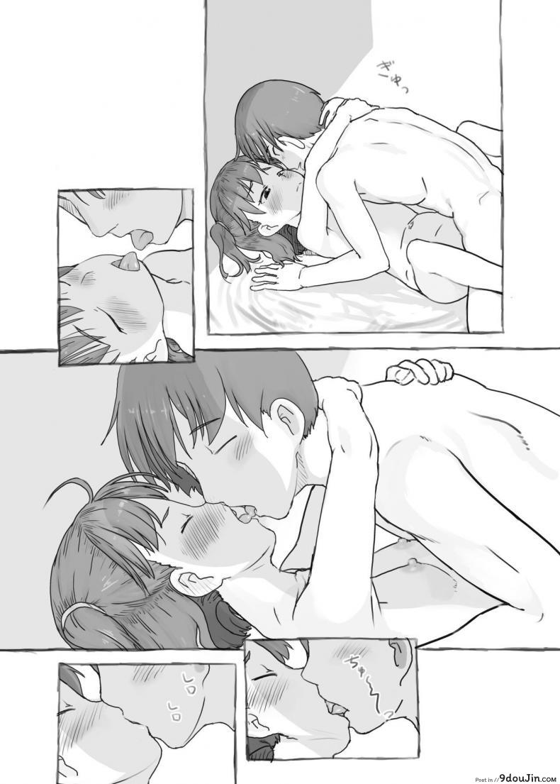 อ่านโดจิน Imouto to Nuku แปลไทย หน้าที่ 59