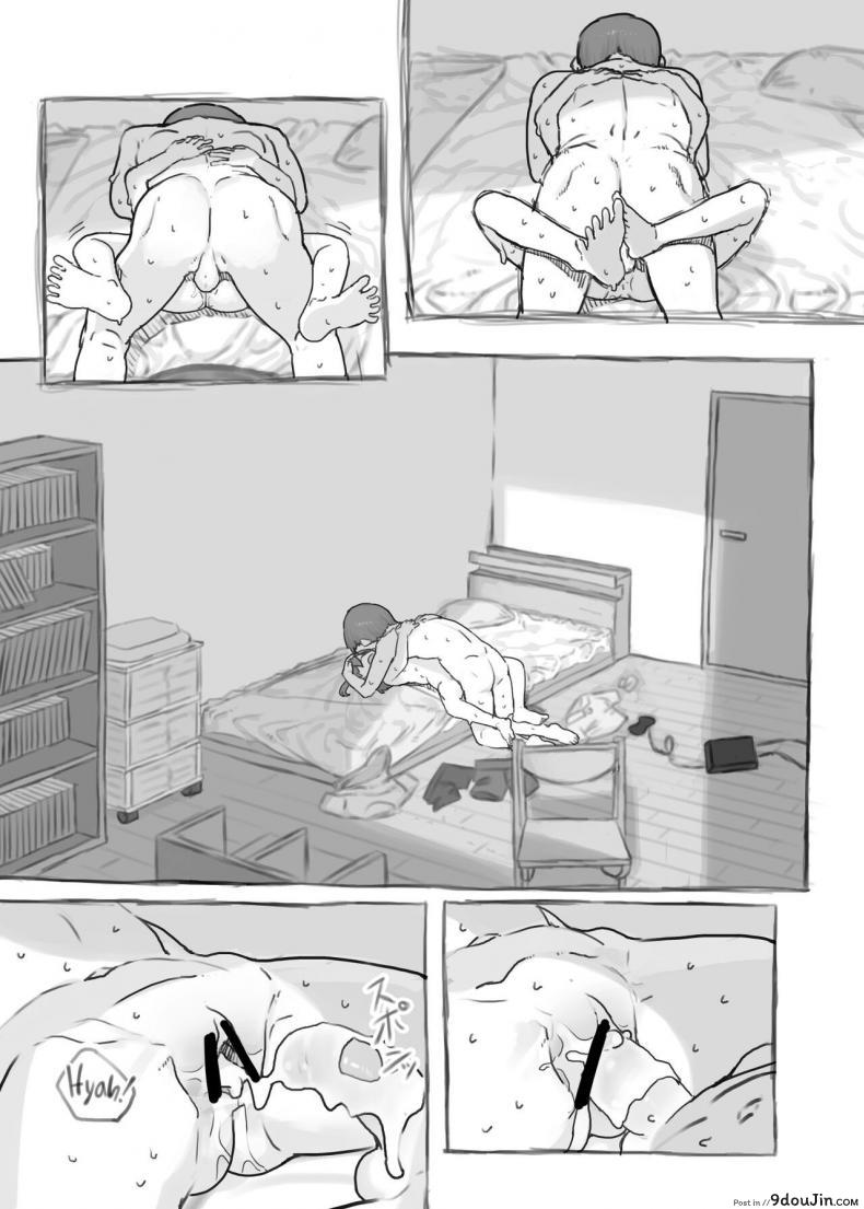 อ่านโดจิน Imouto to Nuku แปลไทย หน้าที่ 65