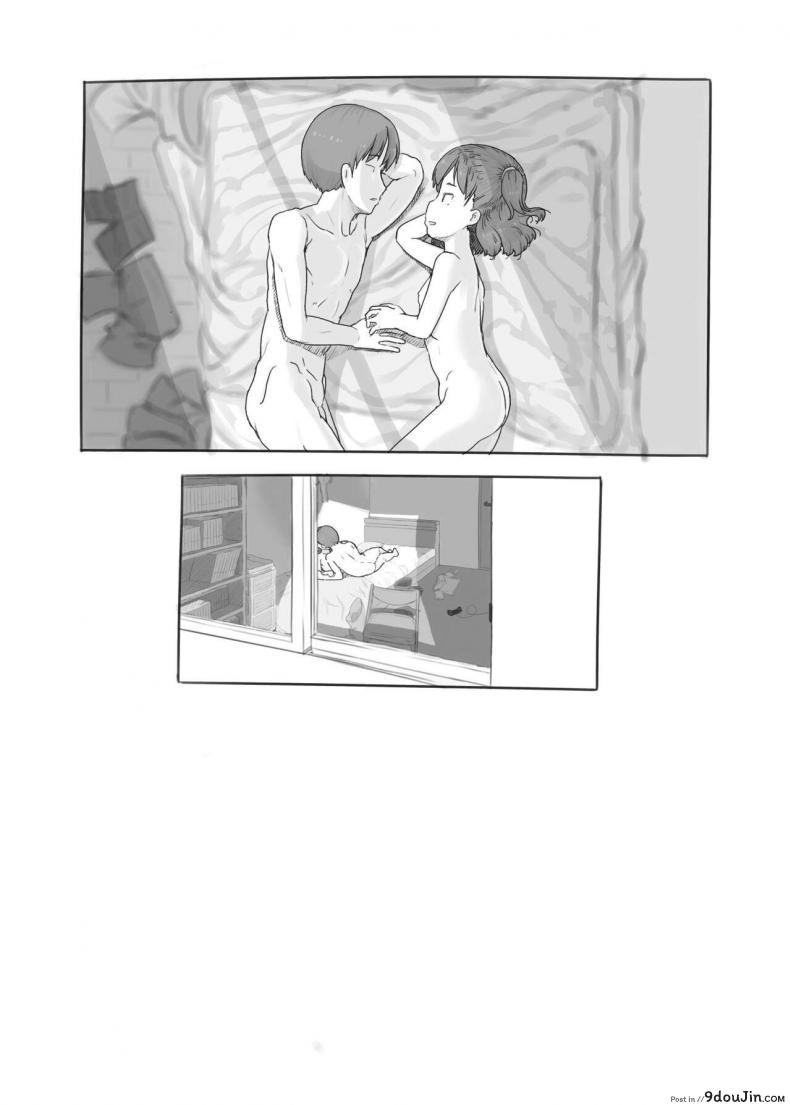 อ่านโดจิน Imouto to Nuku แปลไทย หน้าที่ 71