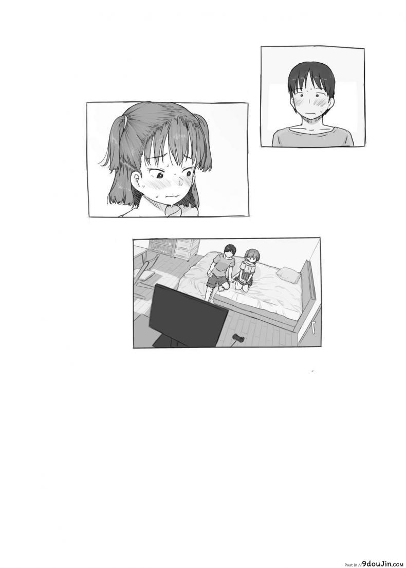 อ่านโดจิน Imouto to Nuku แปลไทย หน้าที่ 79