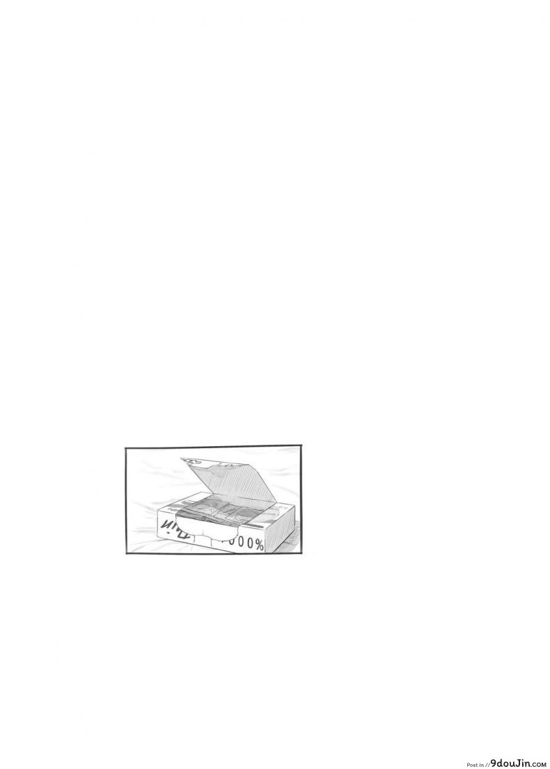 Imouto to Nuku แปลไทย 242 อ่านโดจิน Imouto to Nuku แปลไทย หน้าที่ 80