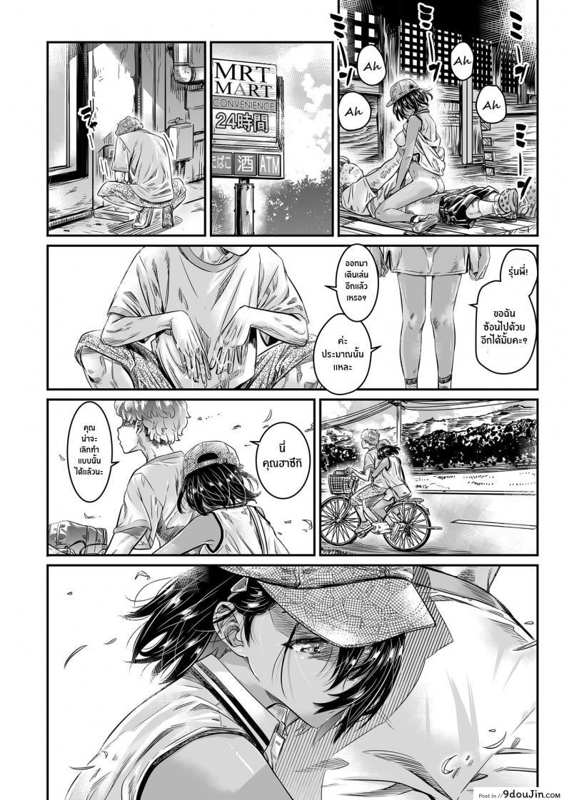 อ่านโดจิน Hiyake no Bitch Shoujo wa, Doutei no Senpai o Yagai Sex ni Sasou แปลไทย หน้าที่ 11