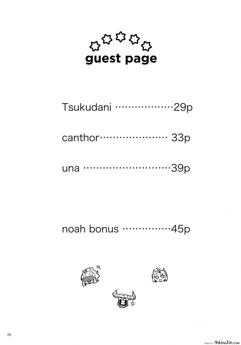 อ่านโดจิน Re_ (Helltaker) แปลไทย หน้าที่ 27