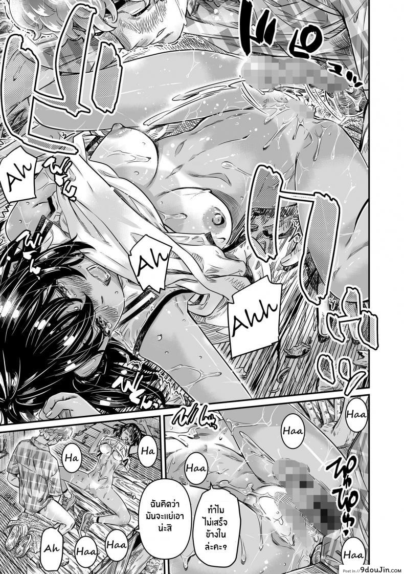 อ่านโดจิน Hiyake no Bitch Shoujo wa, Doutei no Senpai o Yagai Sex ni Sasou แปลไทย หน้าที่ 28