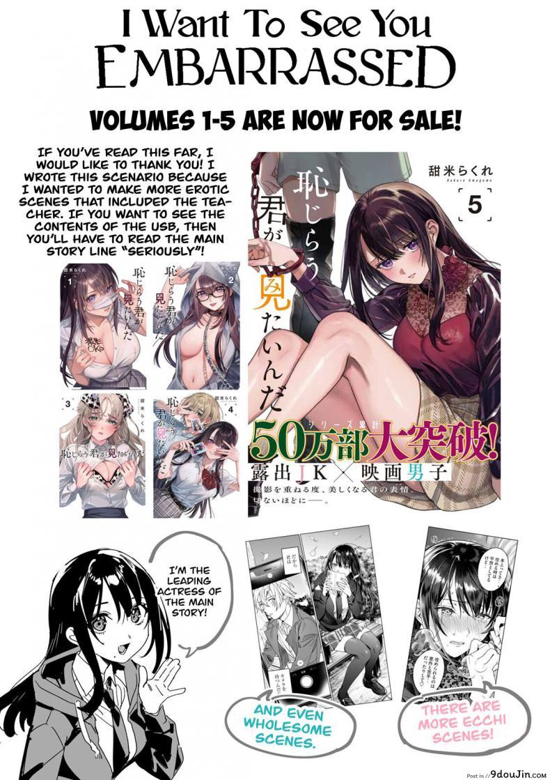 Iinari Sensei Ekoda Emi 28-sai (Hajirau Kimi ga Mitainda) แปลไทย 88 อ่านโดจิน Iinari Sensei Ekoda Emi 28-sai (Hajirau Kimi ga Mitainda) แปลไทย หน้าที่ 43