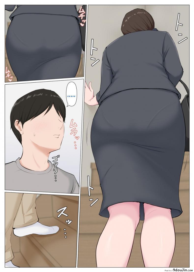 อ่านโดจิน Haha ni nita Hito Kouhen ภาคสอง แปลไทย หน้าที่ 40