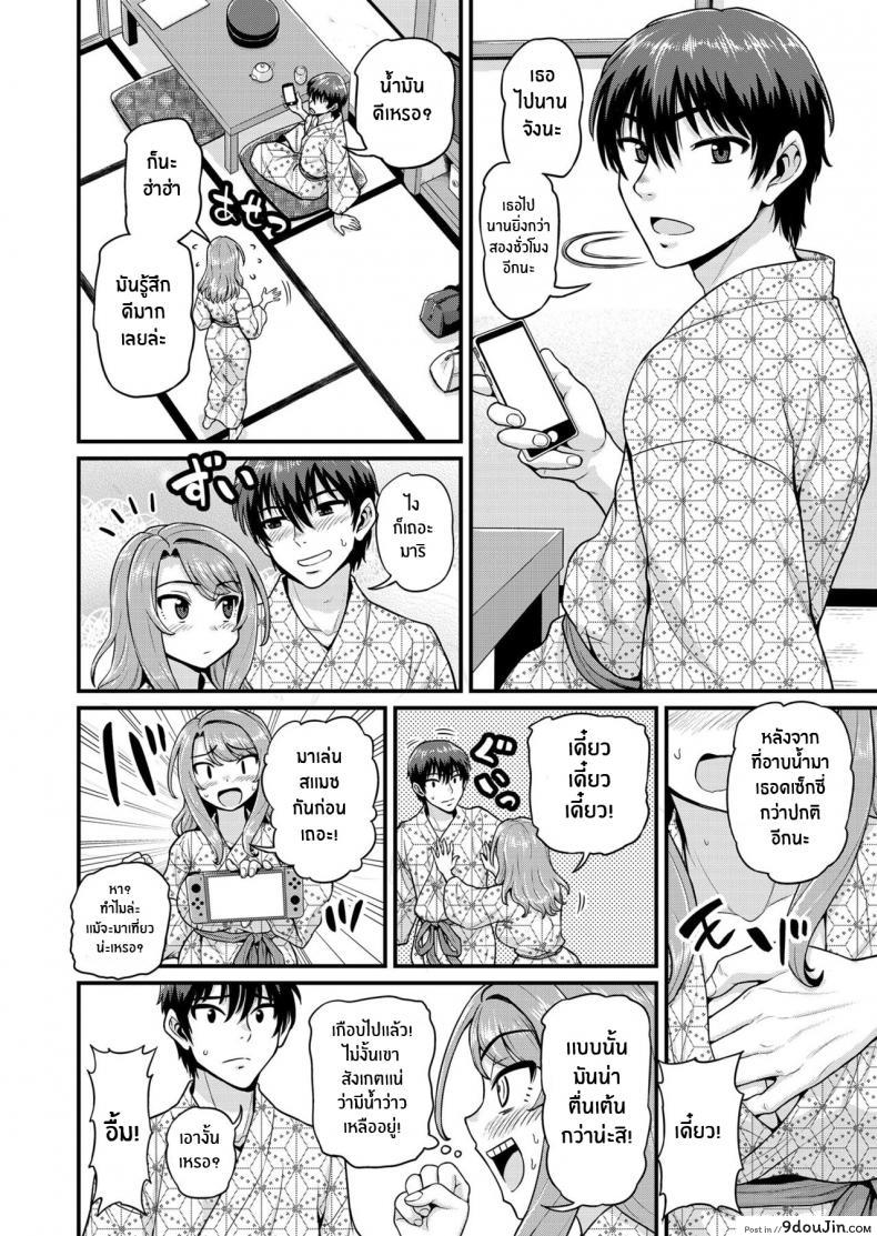 อ่านโดจิน Game Tomodachi no Onnanoko to Yaru Hanashi แปลไทย หน้าที่ 61