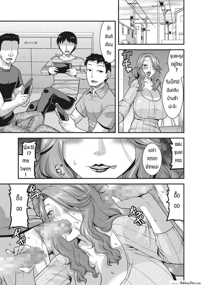 อ่านโดจิน [Utamaro] Gishi no tanetsuke nikki ซับไทย หน้าที่ 13