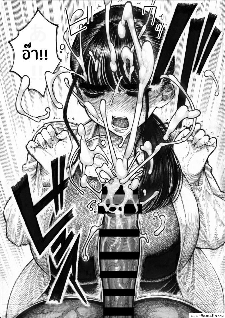 อ่านโดจิน [Hiruneya-san] Sekaiichi Kintama ga Dekai Koukousei no Hanashi แปลไทย หน้าที่ 13
