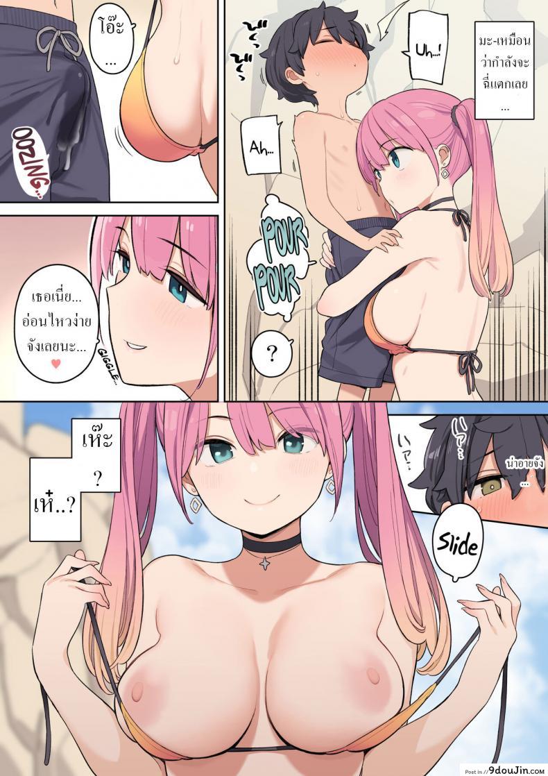 อ่านโดจิน Moshi Umibe de Ecchi na Onee-san to Deattara อ่านฟรี หน้าที่ 7