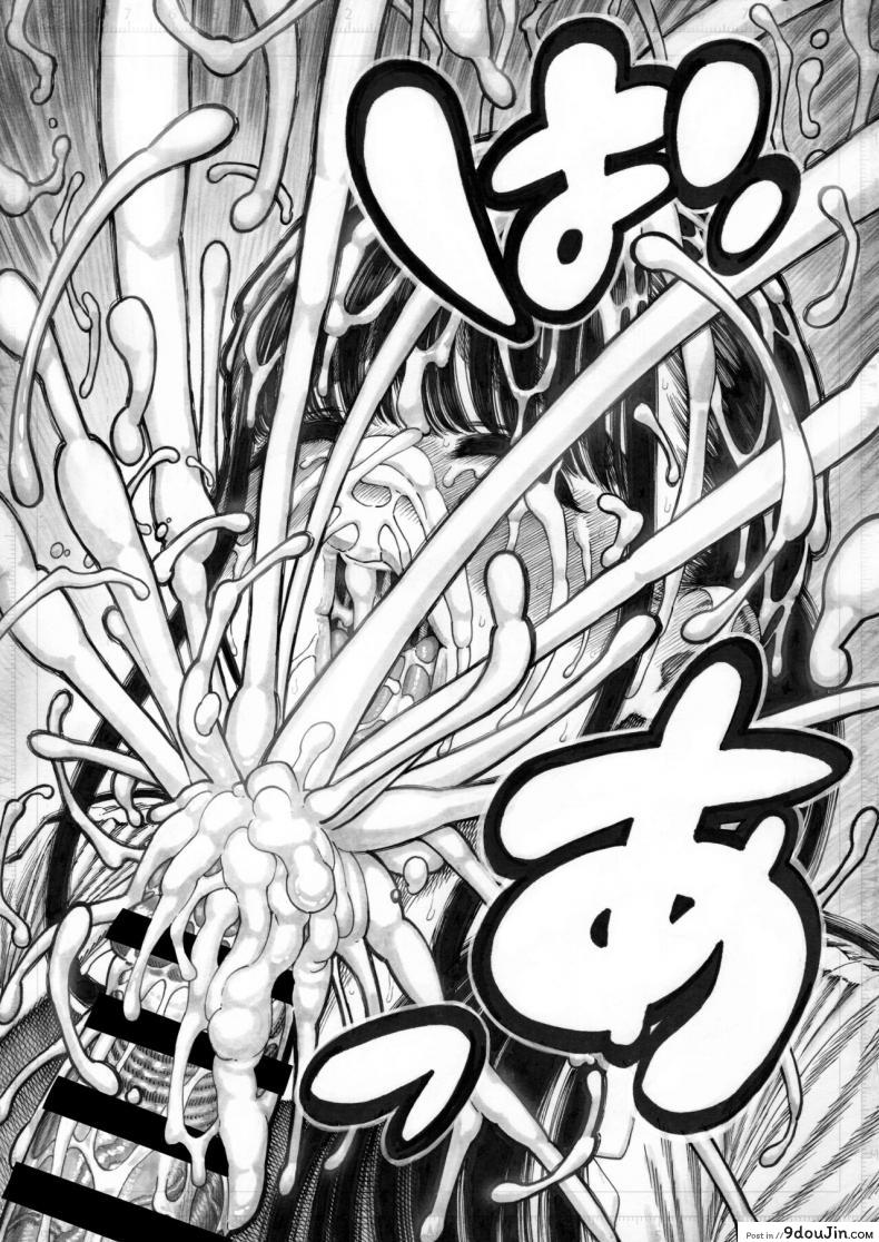 อ่านโดจิน [Hiruneya-san] Sekaiichi Kintama ga Dekai Koukousei no Hanashi แปลไทย หน้าที่ 23
