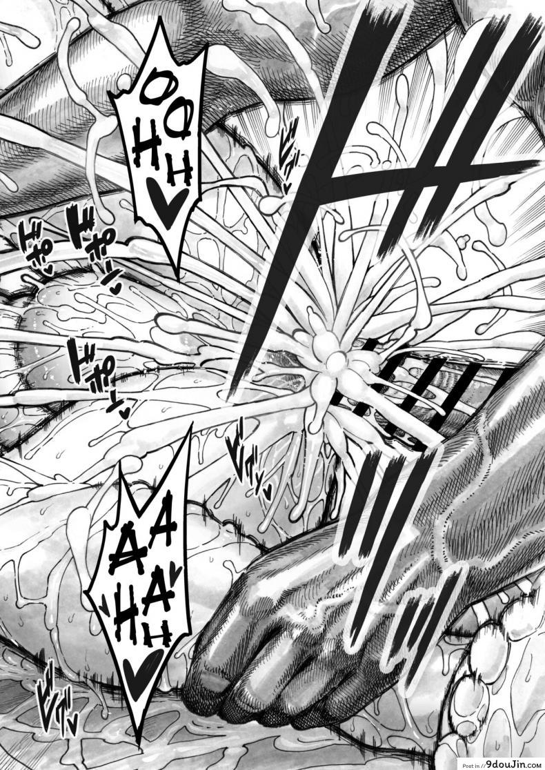 อ่านโดจิน [Hiruneya-san] Sekaiichi Kintama ga Dekai Koukousei no Hanashi แปลไทย หน้าที่ 40