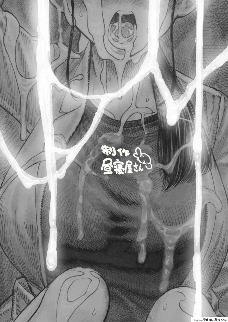 อ่านโดจิน [Hiruneya-san] Sekaiichi Kintama ga Dekai Koukousei no Hanashi แปลไทย หน้าที่ 47