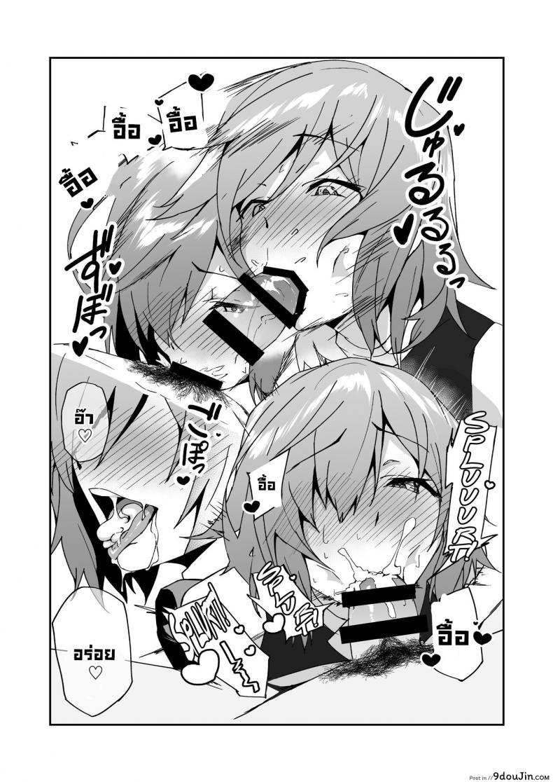 The Sex Life in Chaldea is The Best (FateGrand Order) แปลไทย 69 อ่านโดจิน The Sex Life in Chaldea is The Best (FateGrand Order) แปลไทย หน้าที่ 32