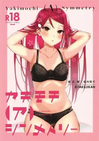 Yakimochi (A) Symmetry (Love Live! Sunshine!!) [Kitaku Jikan (Kitaku)] แปลไทย