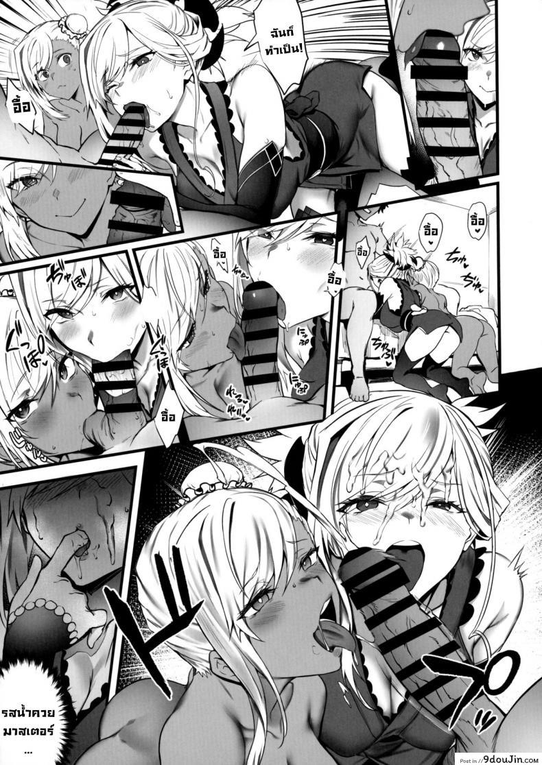 อ่านโดจิน [Brio (Puyocha)] Master no Benki wa kono Musashi (FateGrand Order) แปลไทย หน้าที่ 12