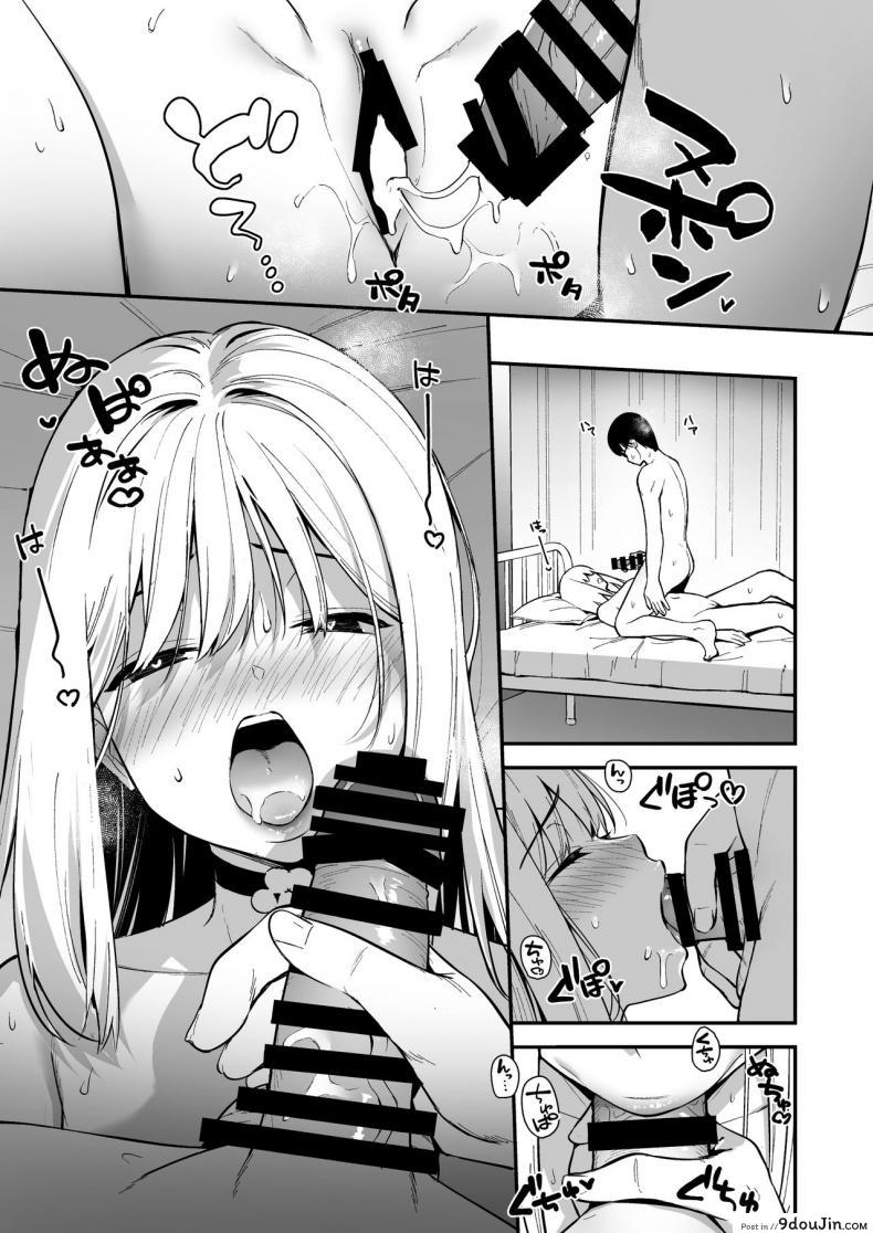 อ่านโดจิน Kanojo wa Boku no Taieki de Ugoite iru Phase 1 [Do well !!! (Tatsuka)] แปลไทย หน้าที่ 34