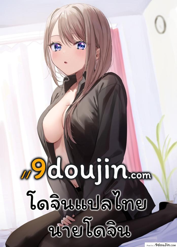 อ่านโดจิน Jounetsuteki na Natsu no Resort o Yuigahama Oyako to [studio A (Inanaki Shiki)] อ่านฟรี หน้าที่ 30