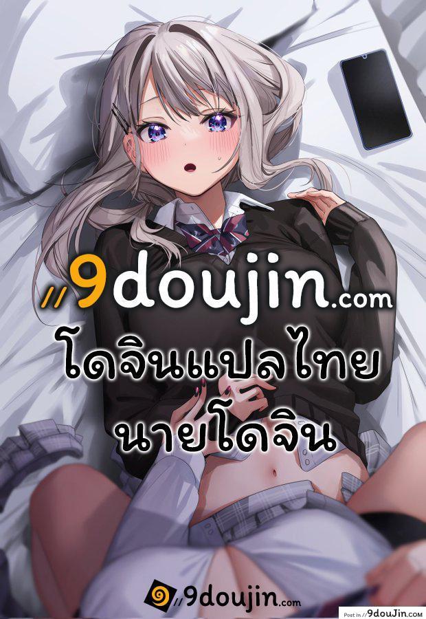 อ่านโดจิน [OTOMEKIBUN (Sansyoku Amido)] Gakkou de Seishun 17 (อ่านฟรี) หน้าที่ 28