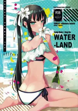 [chimere marie (Ugetsu)] WATER LAND (Fate Grand Order) แปลไทย