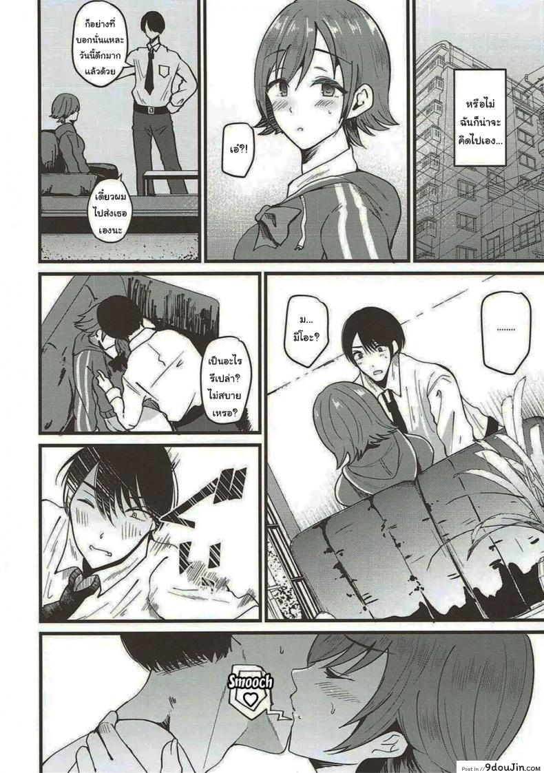 That's why I love Mio แปลไทย 45 อ่านโดจิน That’s why I love Mio แปลไทย หน้าที่ 5