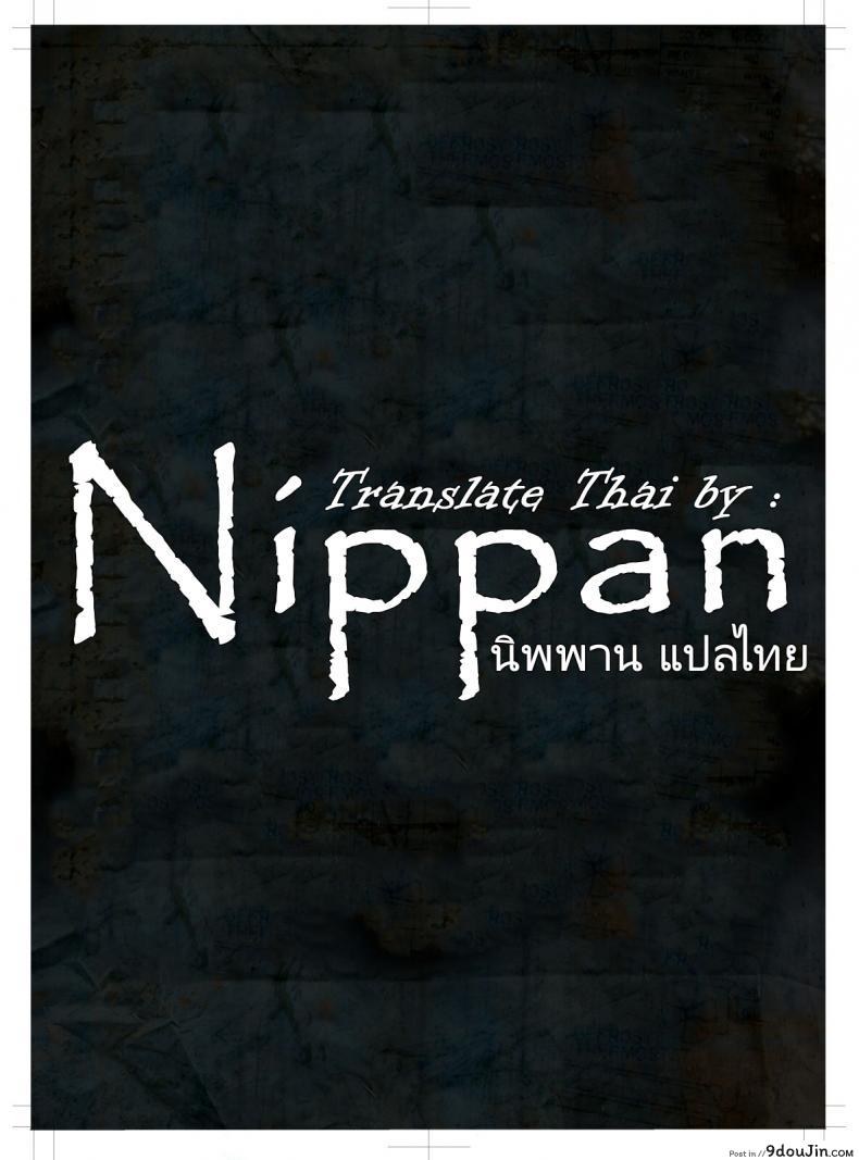 Hitotsuma Tifa o Nanpashite Chitsu ni Tappuri Nakadashishichatta Hanashi แปลไทย 78 อ่านโดจิน Hitotsuma Tifa o Nanpashite Chitsu ni Tappuri Nakadashishichatta Hanashi แปลไทย หน้าที่ 38