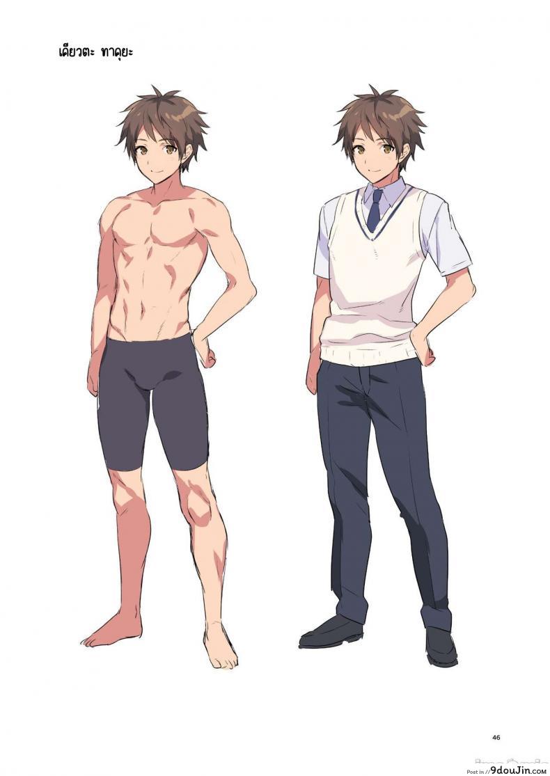 อ่านโดจิน [Morikoke] อมควยให้แฟนแต่ดันเจอของใหญ่ยาวกว่า แปลไทย หน้าที่ 45