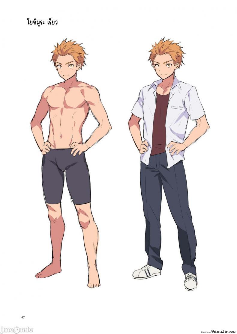 อ่านโดจิน [Morikoke] อมควยให้แฟนแต่ดันเจอของใหญ่ยาวกว่า แปลไทย หน้าที่ 46