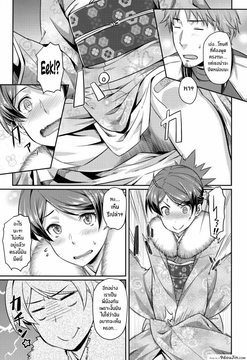 Onegai Lovers - Please Lovers (Aimitsu Carameliser) แปลไทย 23 อ่านโดจิน Onegai Lovers – Please Lovers (Aimitsu Carameliser) แปลไทย หน้าที่ 5