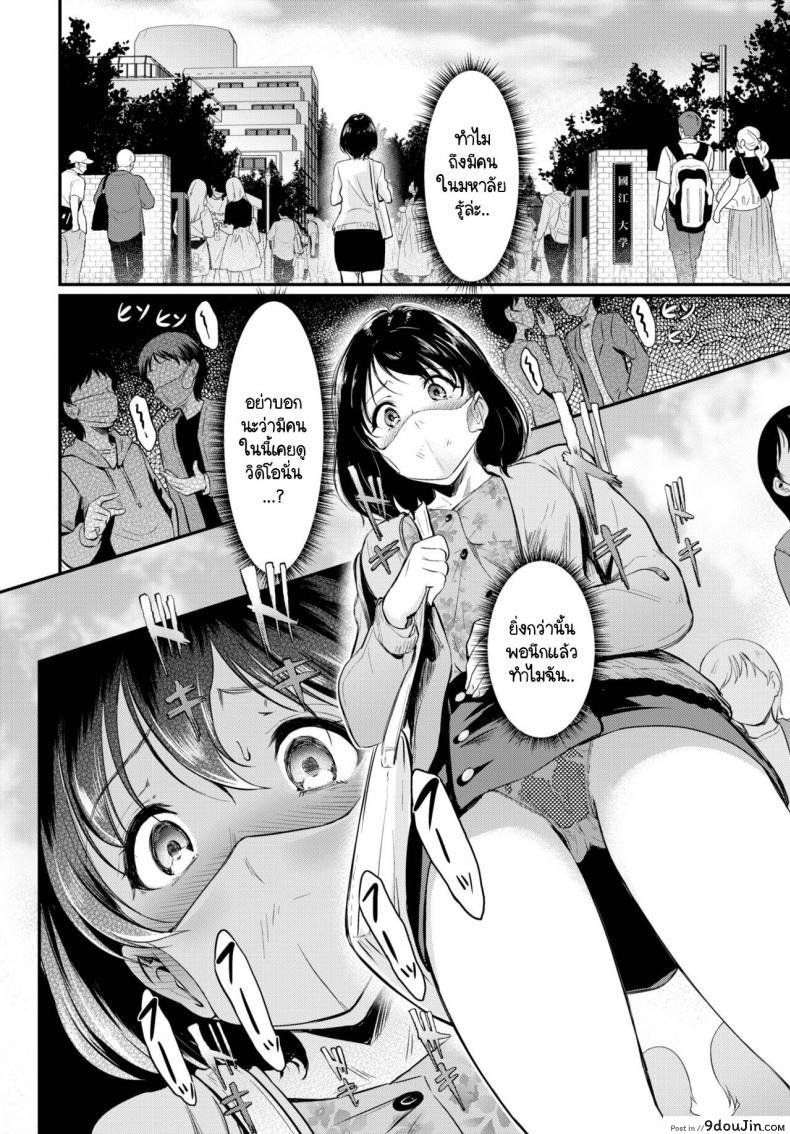 อ่านโดจิน นั่งอ่านคอมเมนต์ในคลิปหลุดตัวเองแล้วดันหื่น [Hiroshiki] Totcha yada หน้าที่ 4