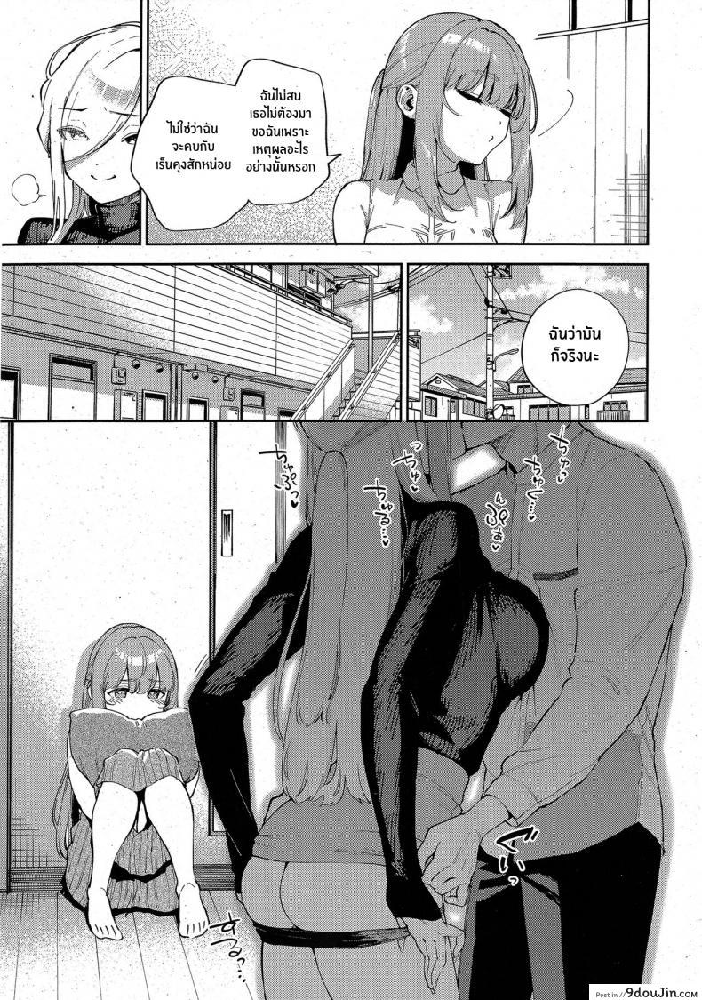 อ่านโดจิน [Herio] Bokura ga Sefure ja Nakunaru Hi -Zenpen- อ่านฟรี หน้าที่ 8
