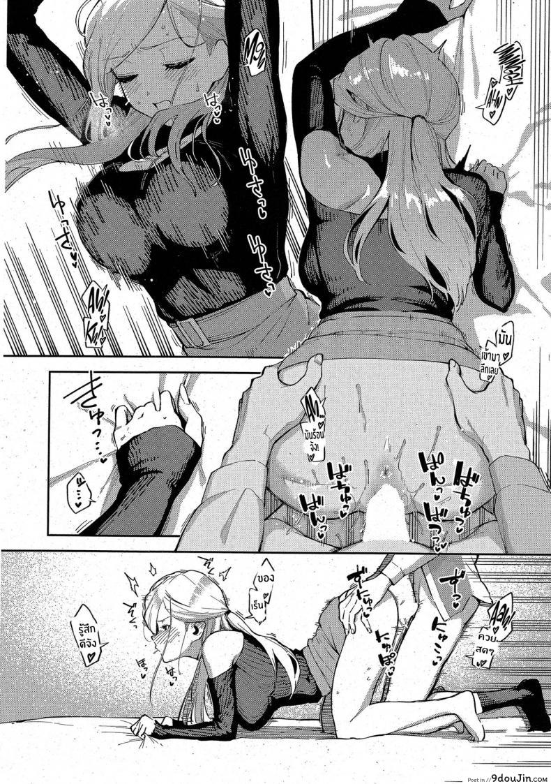 อ่านโดจิน [Herio] Bokura ga Sefure ja Nakunaru Hi -Zenpen- อ่านฟรี หน้าที่ 13