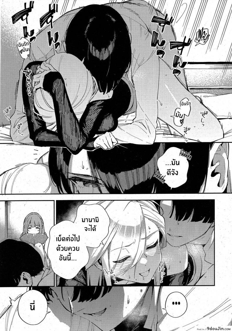 อ่านโดจิน [Herio] Bokura ga Sefure ja Nakunaru Hi -Zenpen- อ่านฟรี หน้าที่ 14