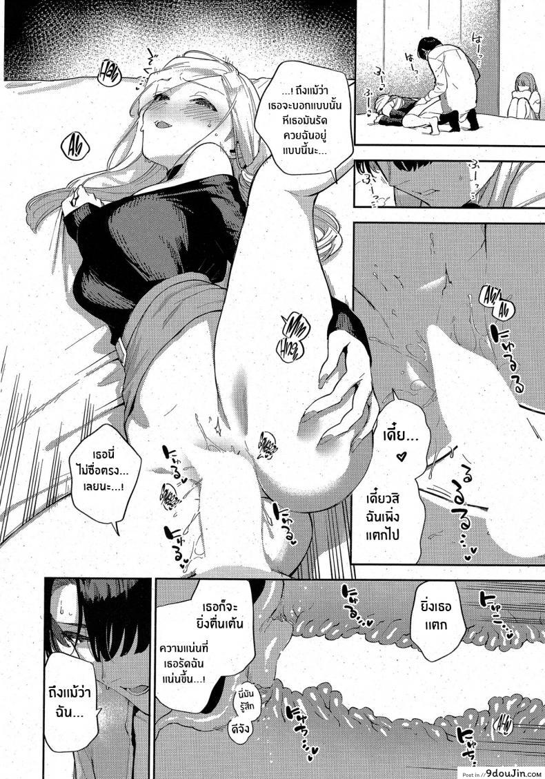 อ่านโดจิน [Herio] Bokura ga Sefure ja Nakunaru Hi -Zenpen- อ่านฟรี หน้าที่ 17