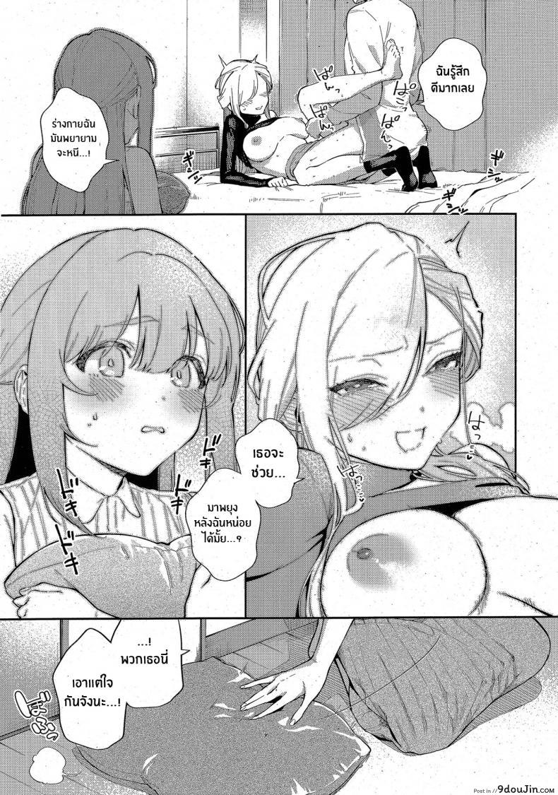 อ่านโดจิน [Herio] Bokura ga Sefure ja Nakunaru Hi -Zenpen- อ่านฟรี หน้าที่ 20