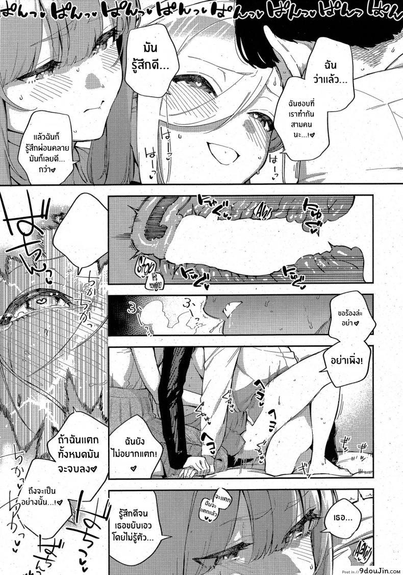 อ่านโดจิน [Herio] Bokura ga Sefure ja Nakunaru Hi -Zenpen- อ่านฟรี หน้าที่ 22