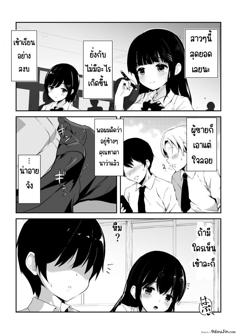 เอาละนักเรียนมาโชว์การผสมพันธุ์ให้เพื่อนๆ ดูหน่อย ???????? 57 อ่านโดจิน เอาละนักเรียนมาโชว์การผสมพันธุ์ให้เพื่อนๆ ดูหน่อย ???????? หน้าที่ 22