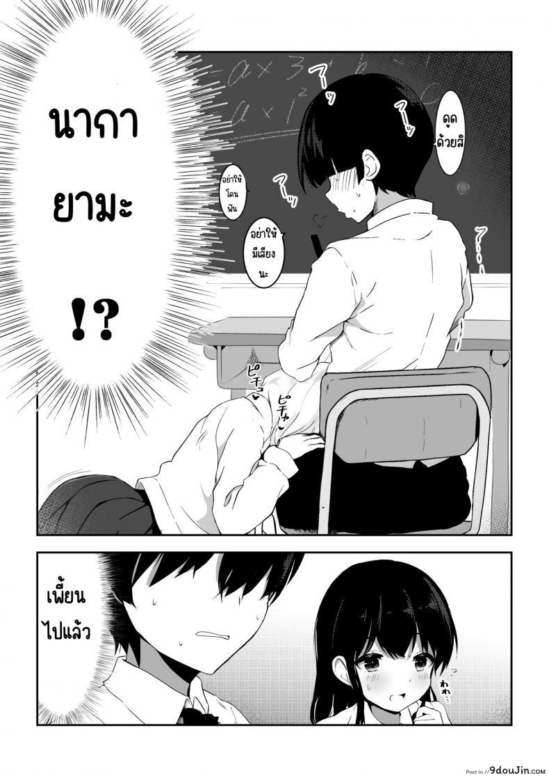 เอาละนักเรียนมาโชว์การผสมพันธุ์ให้เพื่อนๆ ดูหน่อย ???????? 58 อ่านโดจิน เอาละนักเรียนมาโชว์การผสมพันธุ์ให้เพื่อนๆ ดูหน่อย ???????? หน้าที่ 23