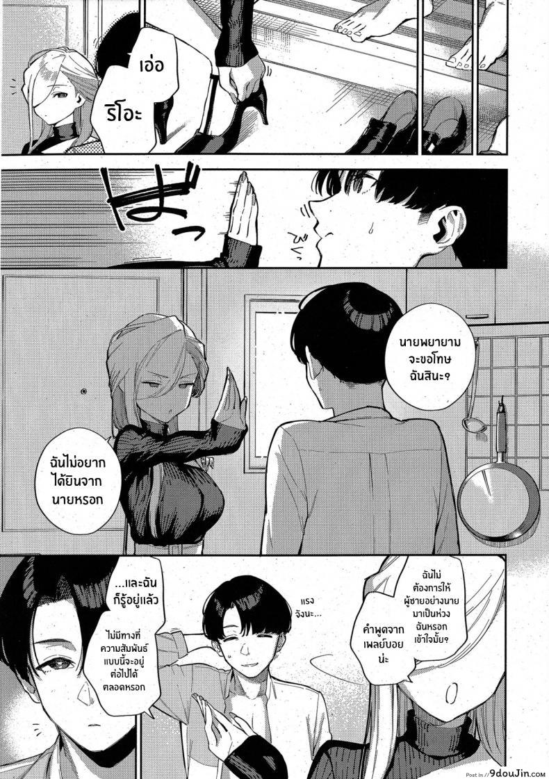 อ่านโดจิน [Herio] Bokura ga Sefure ja Nakunaru Hi -Zenpen- อ่านฟรี หน้าที่ 24