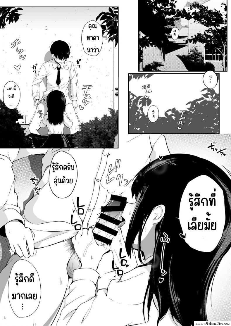 เอาละนักเรียนมาโชว์การผสมพันธุ์ให้เพื่อนๆ ดูหน่อย ???????? 60 อ่านโดจิน เอาละนักเรียนมาโชว์การผสมพันธุ์ให้เพื่อนๆ ดูหน่อย ???????? หน้าที่ 25