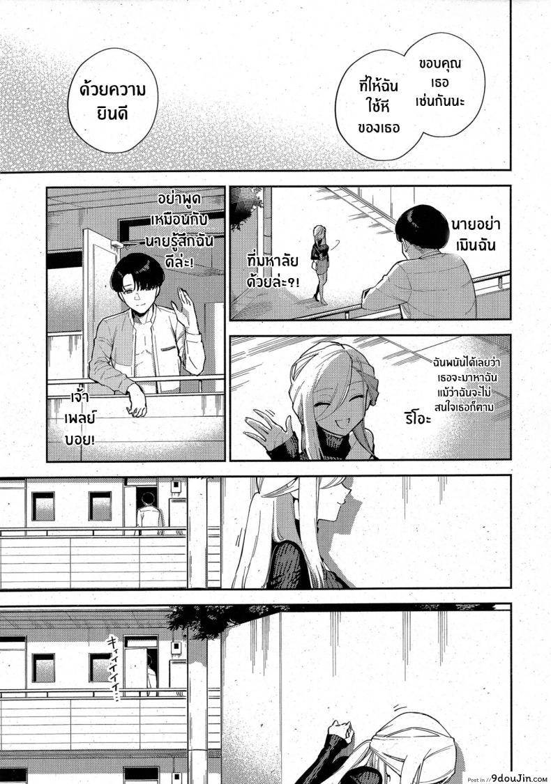 อ่านโดจิน [Herio] Bokura ga Sefure ja Nakunaru Hi -Zenpen- อ่านฟรี หน้าที่ 26