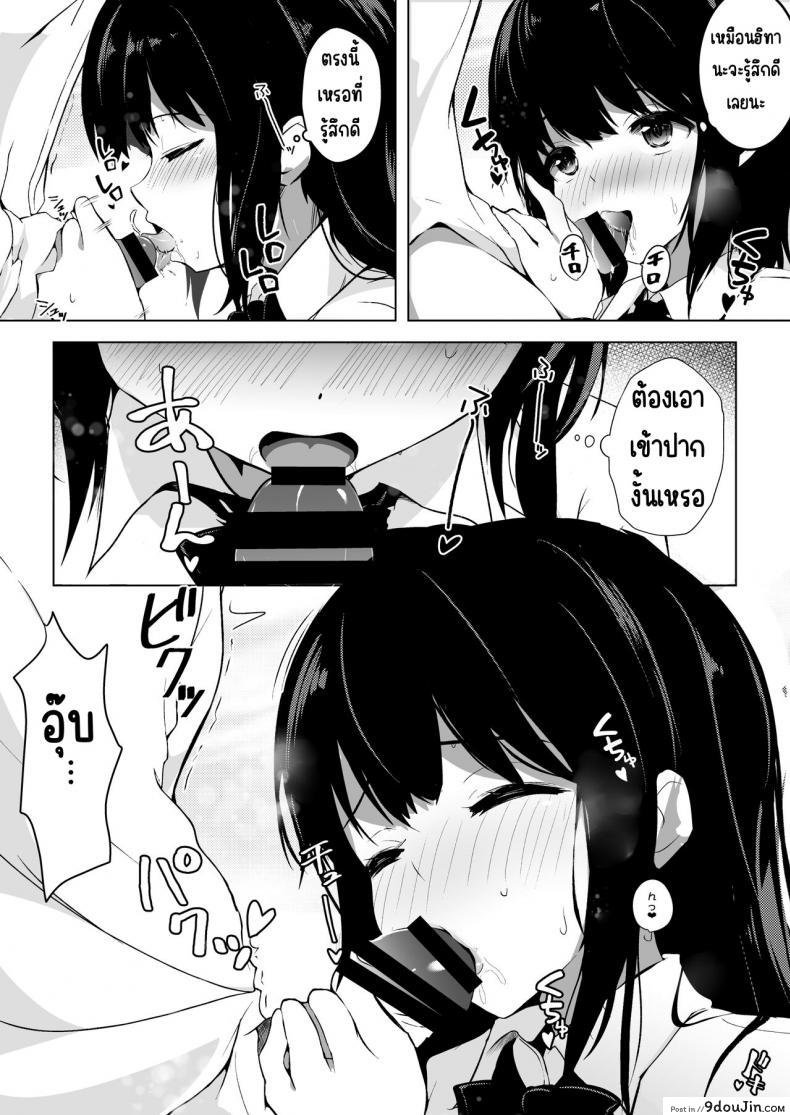 เอาละนักเรียนมาโชว์การผสมพันธุ์ให้เพื่อนๆ ดูหน่อย ???????? 61 อ่านโดจิน เอาละนักเรียนมาโชว์การผสมพันธุ์ให้เพื่อนๆ ดูหน่อย ???????? หน้าที่ 26