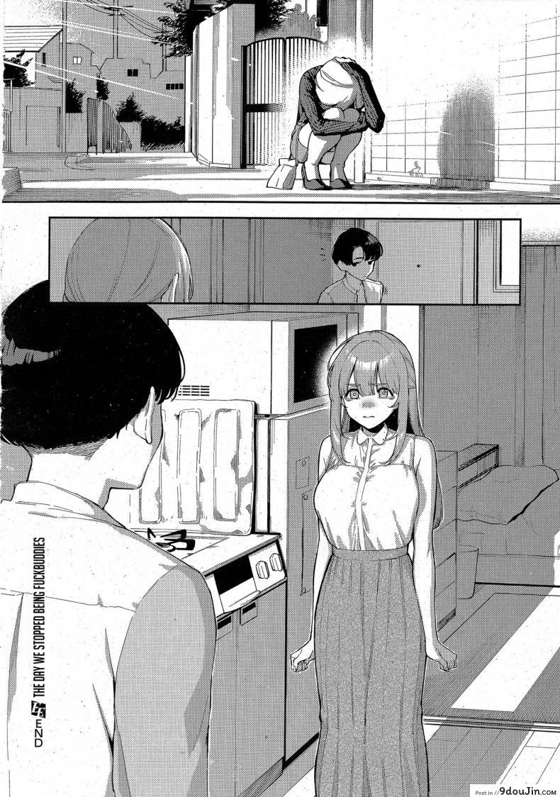 อ่านโดจิน [Herio] Bokura ga Sefure ja Nakunaru Hi -Zenpen- อ่านฟรี หน้าที่ 28