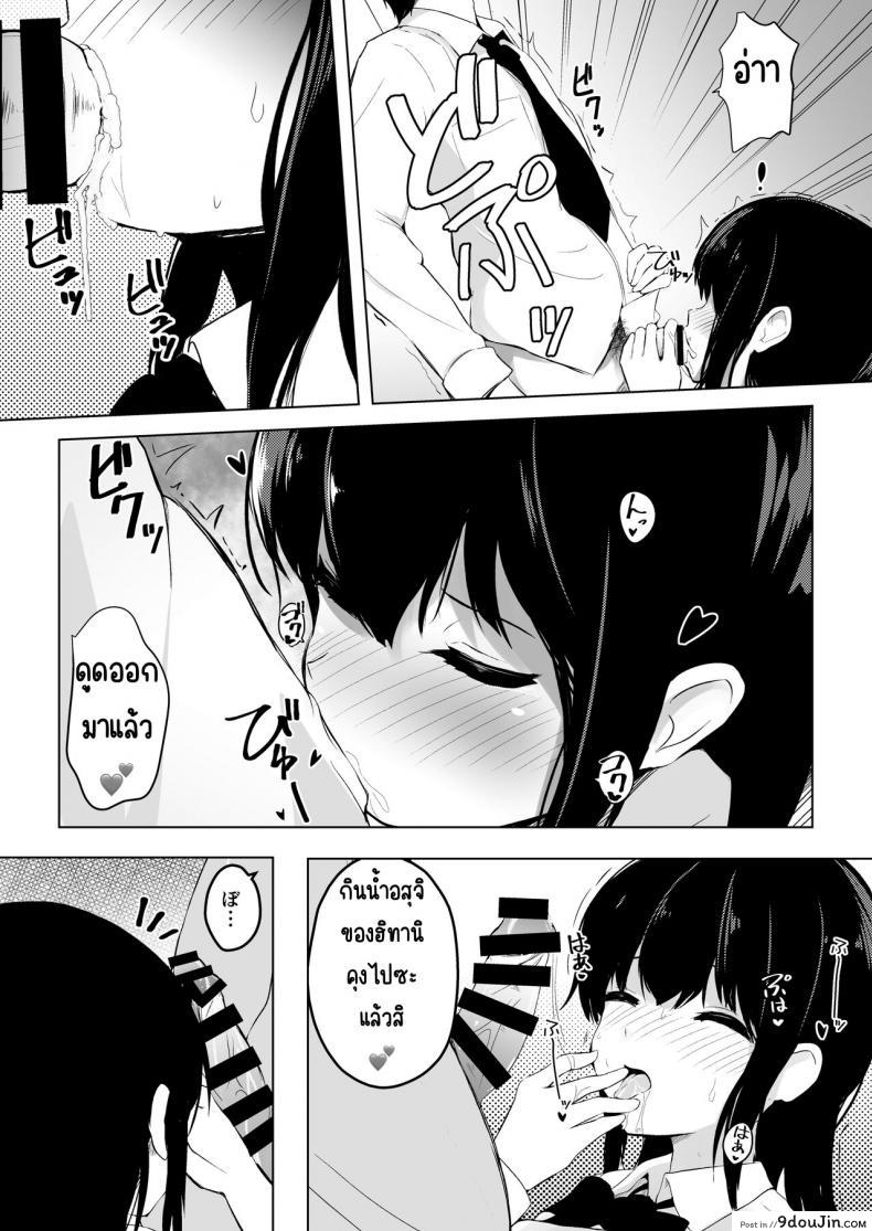 เอาละนักเรียนมาโชว์การผสมพันธุ์ให้เพื่อนๆ ดูหน่อย ???????? 63 อ่านโดจิน เอาละนักเรียนมาโชว์การผสมพันธุ์ให้เพื่อนๆ ดูหน่อย ???????? หน้าที่ 28