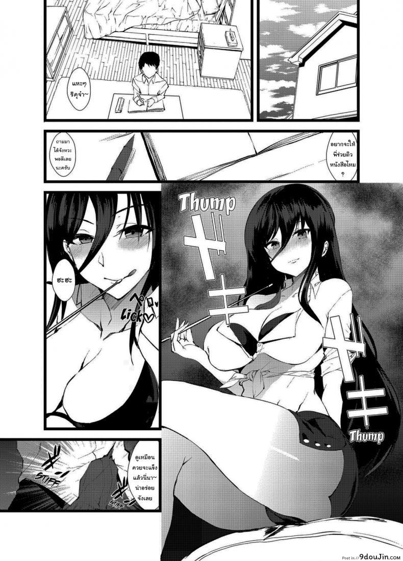 อ่านโดจิน จับได้ว่าน้องชายแสนน่ารักกำลังขโมยกางเกงในลงโทษยังไงดี [Asahiruyou] Punishment Awaits If You Cum Without Me หน้าที่ 1